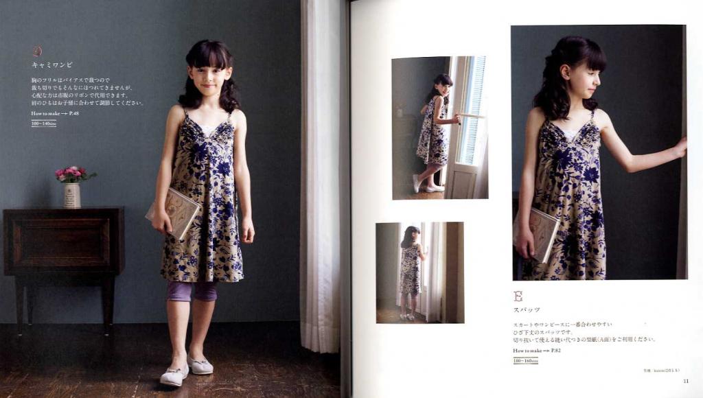 Neat and Lovely Girls Dresses by Yuki Araki